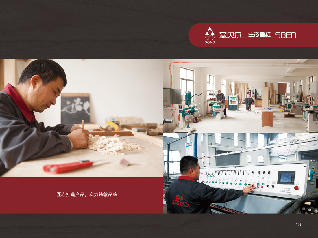 画册展示