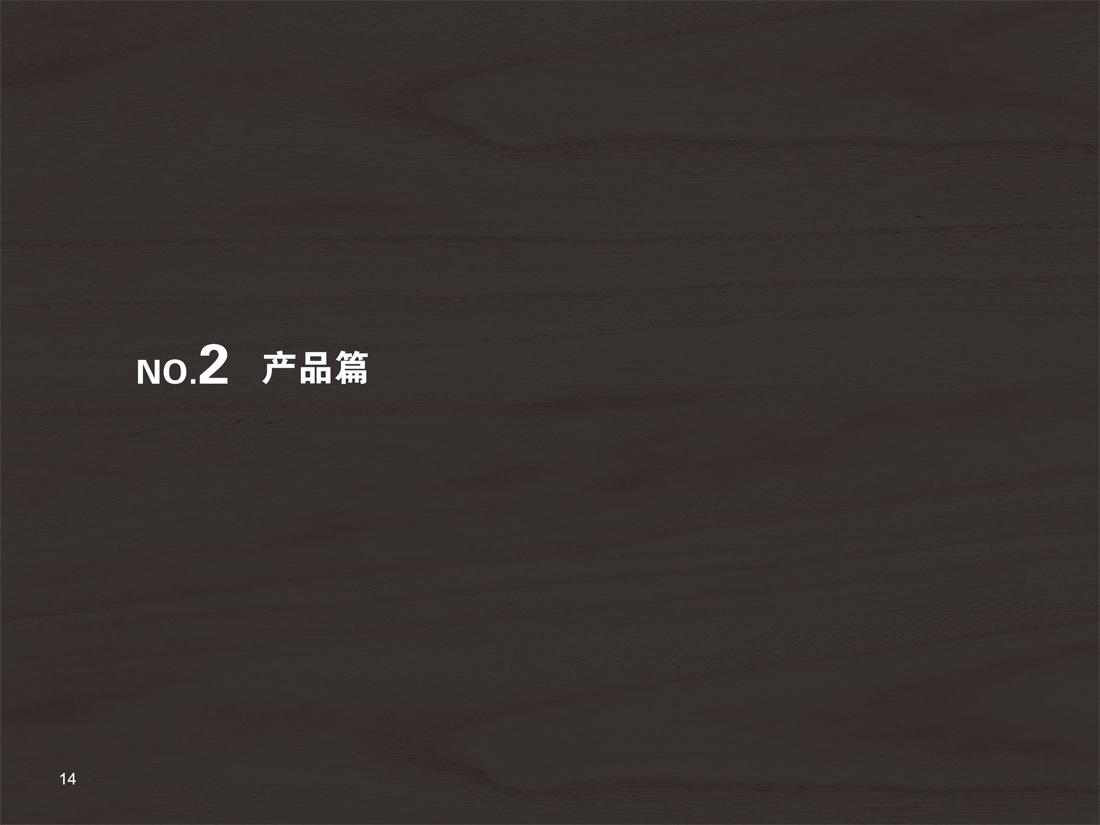 画册展示