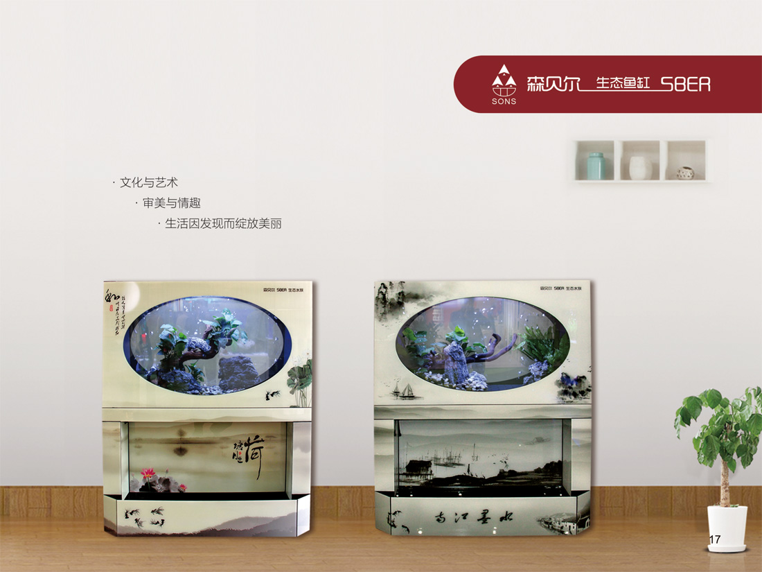 画册展示