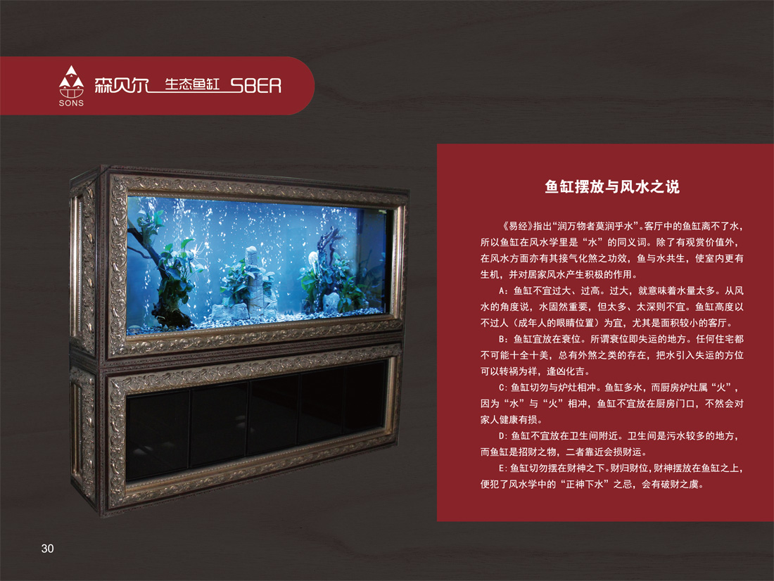 画册展示