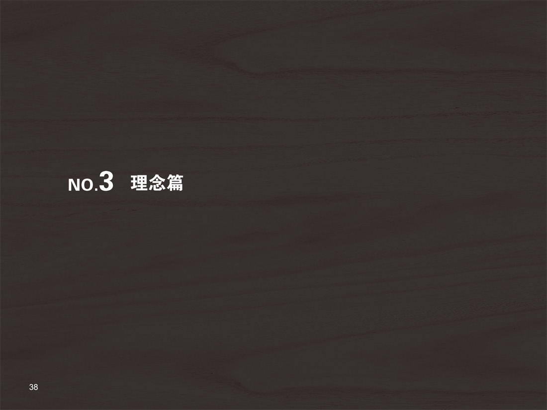 画册展示