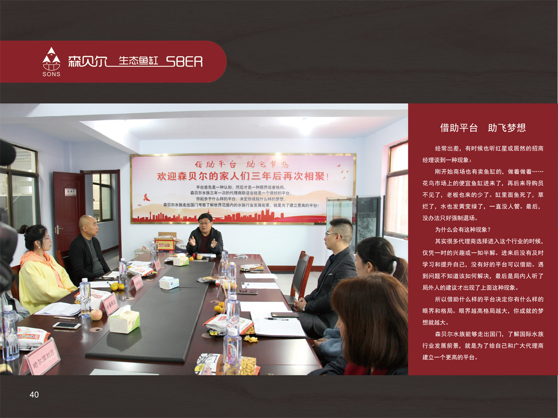 画册展示