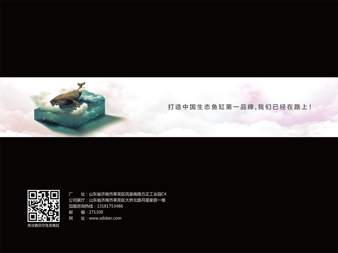 画册展示