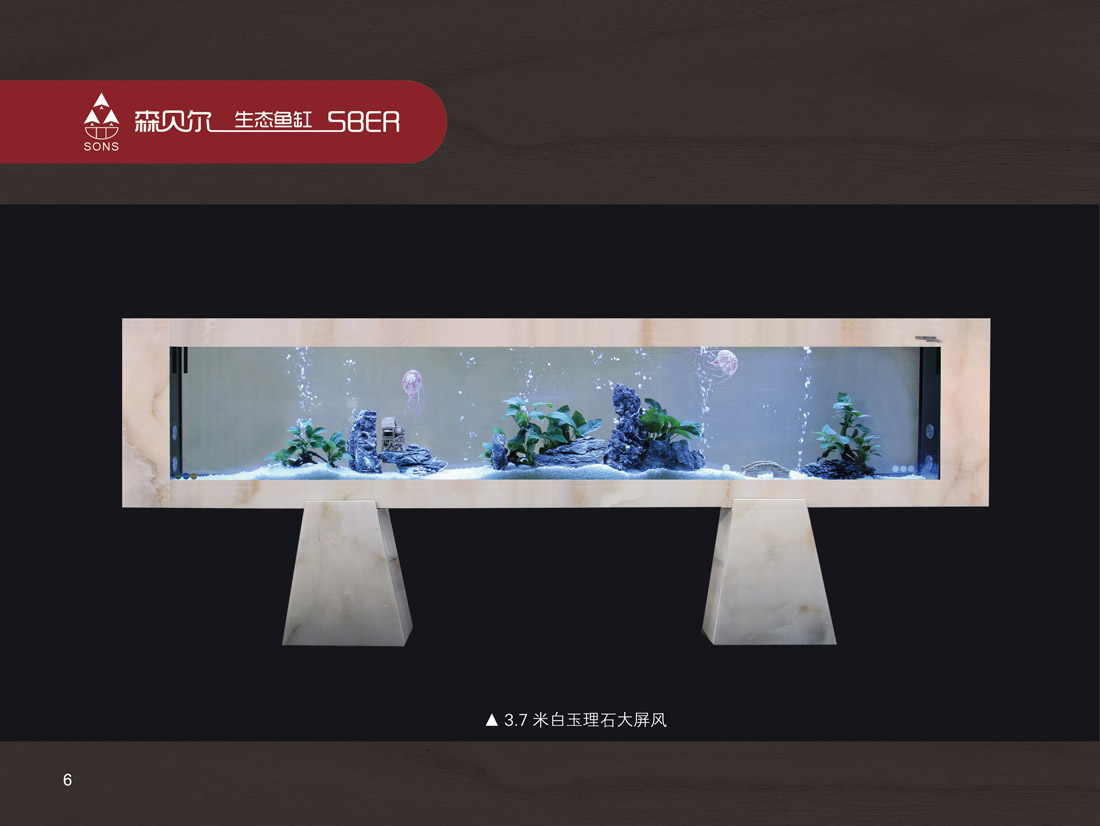 画册展示